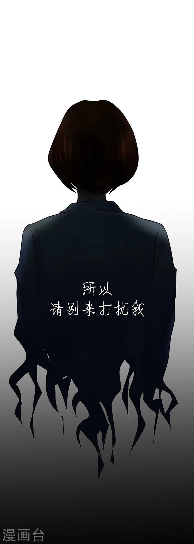 第10话 梦该醒了