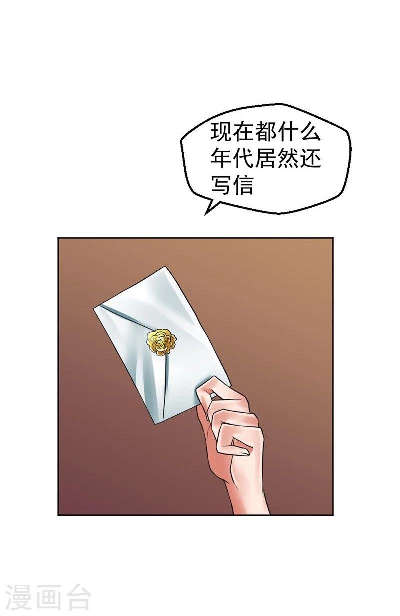 第10话 梦该醒了