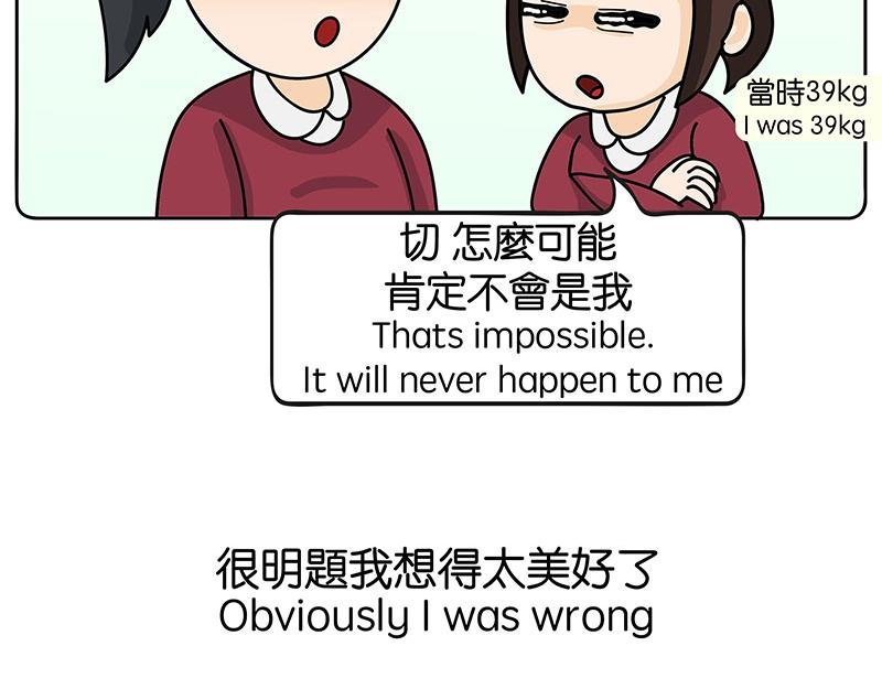 出国后就是会胖