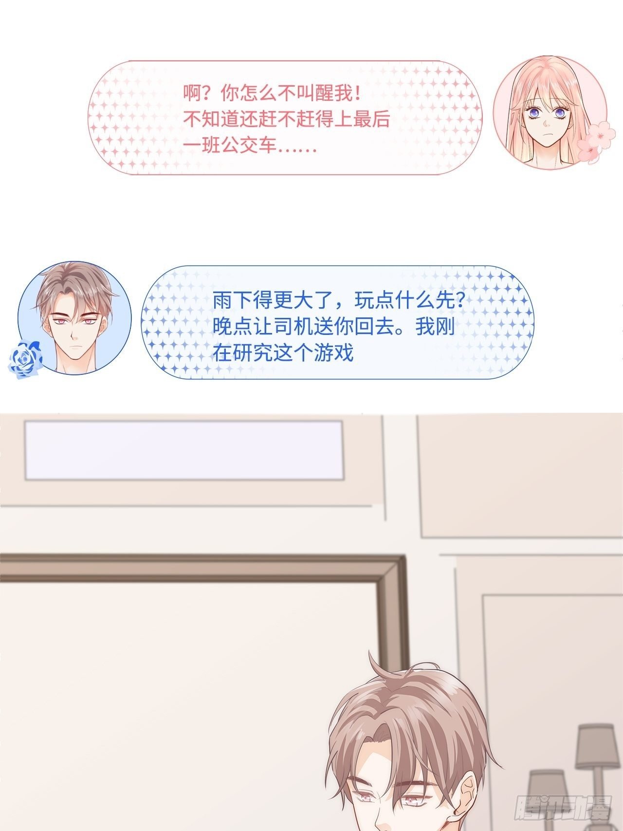 “经验丰富”江逸舟