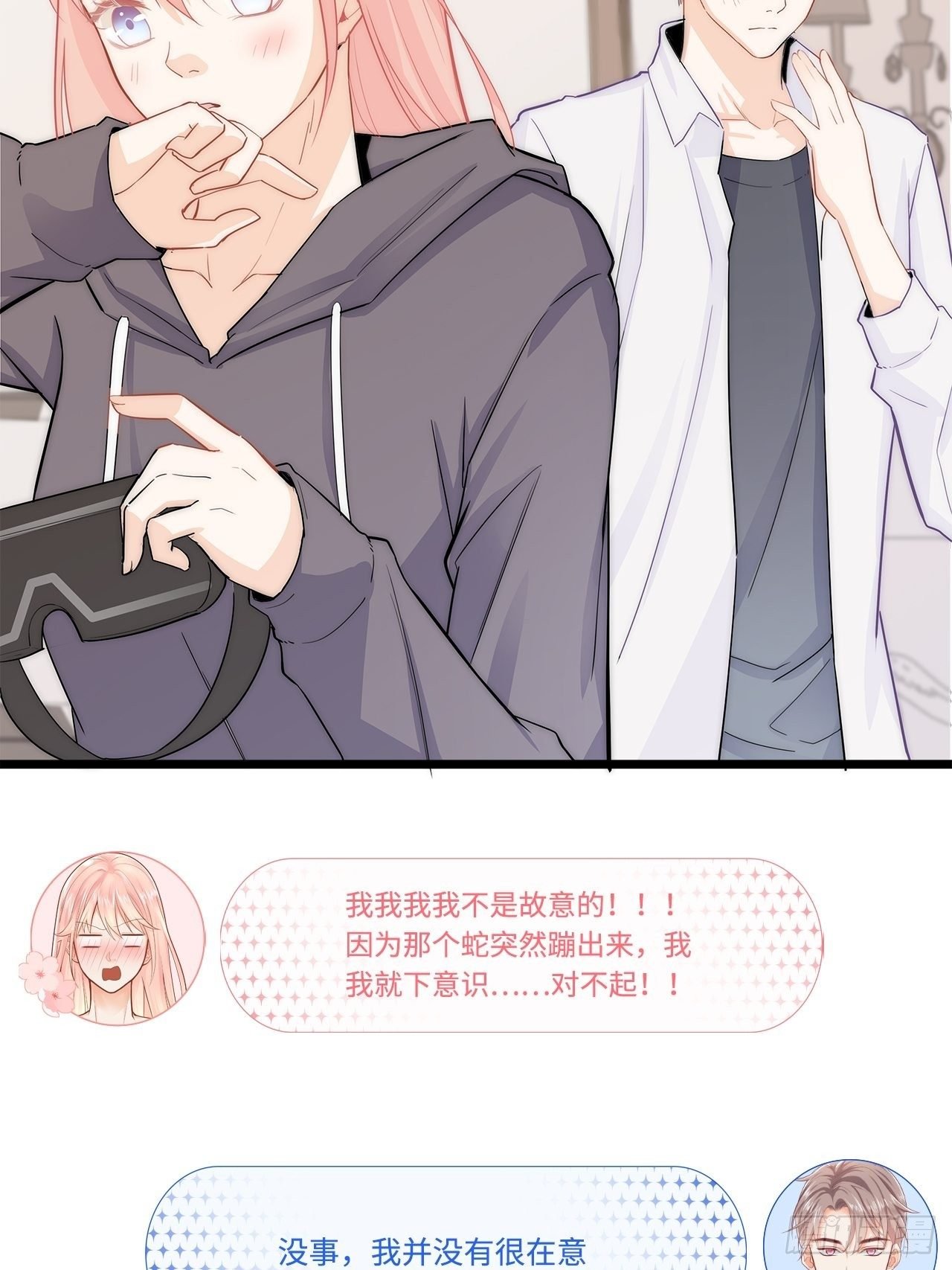 “经验丰富”江逸舟