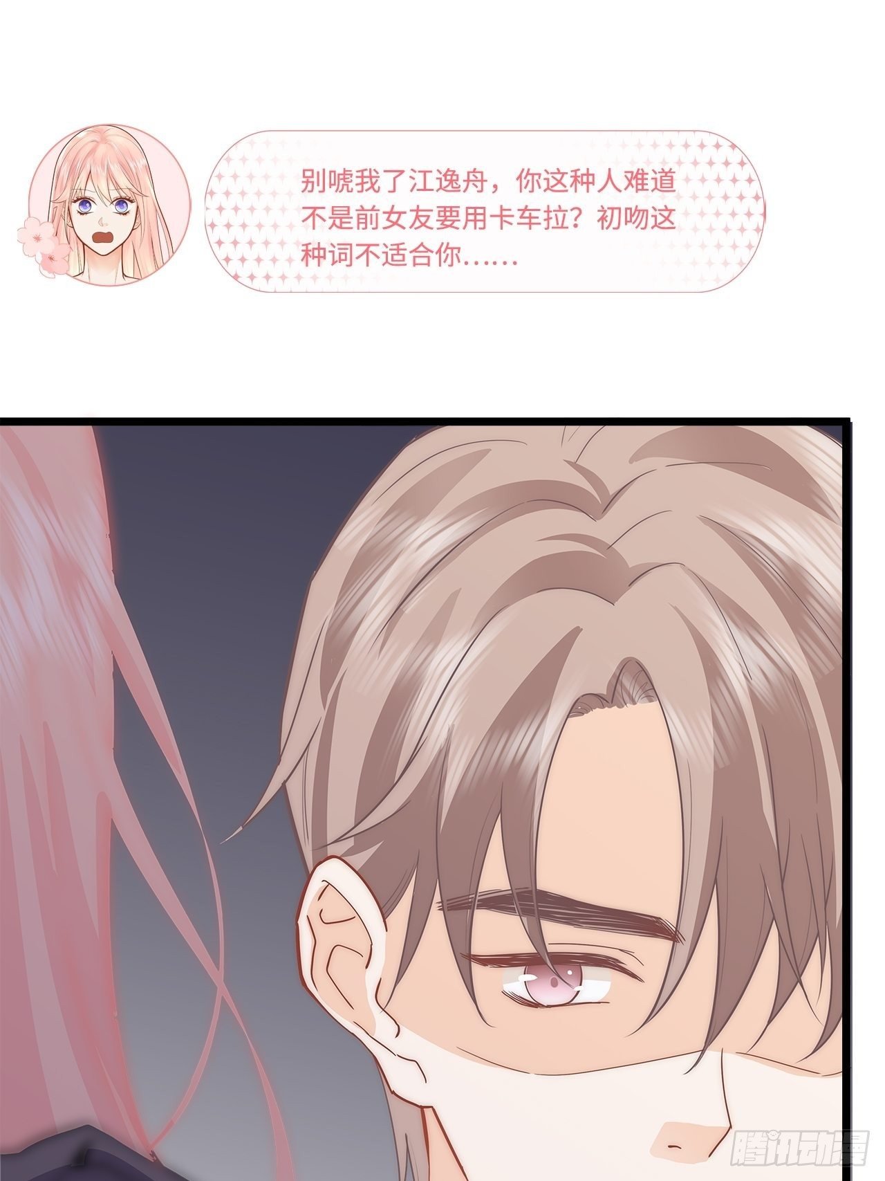 “经验丰富”江逸舟