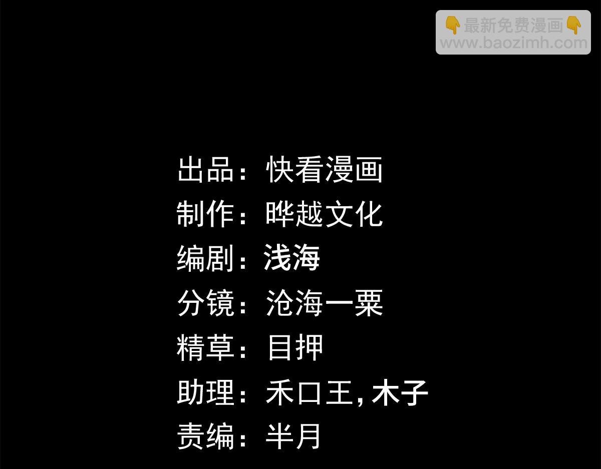 025话：真凤现身