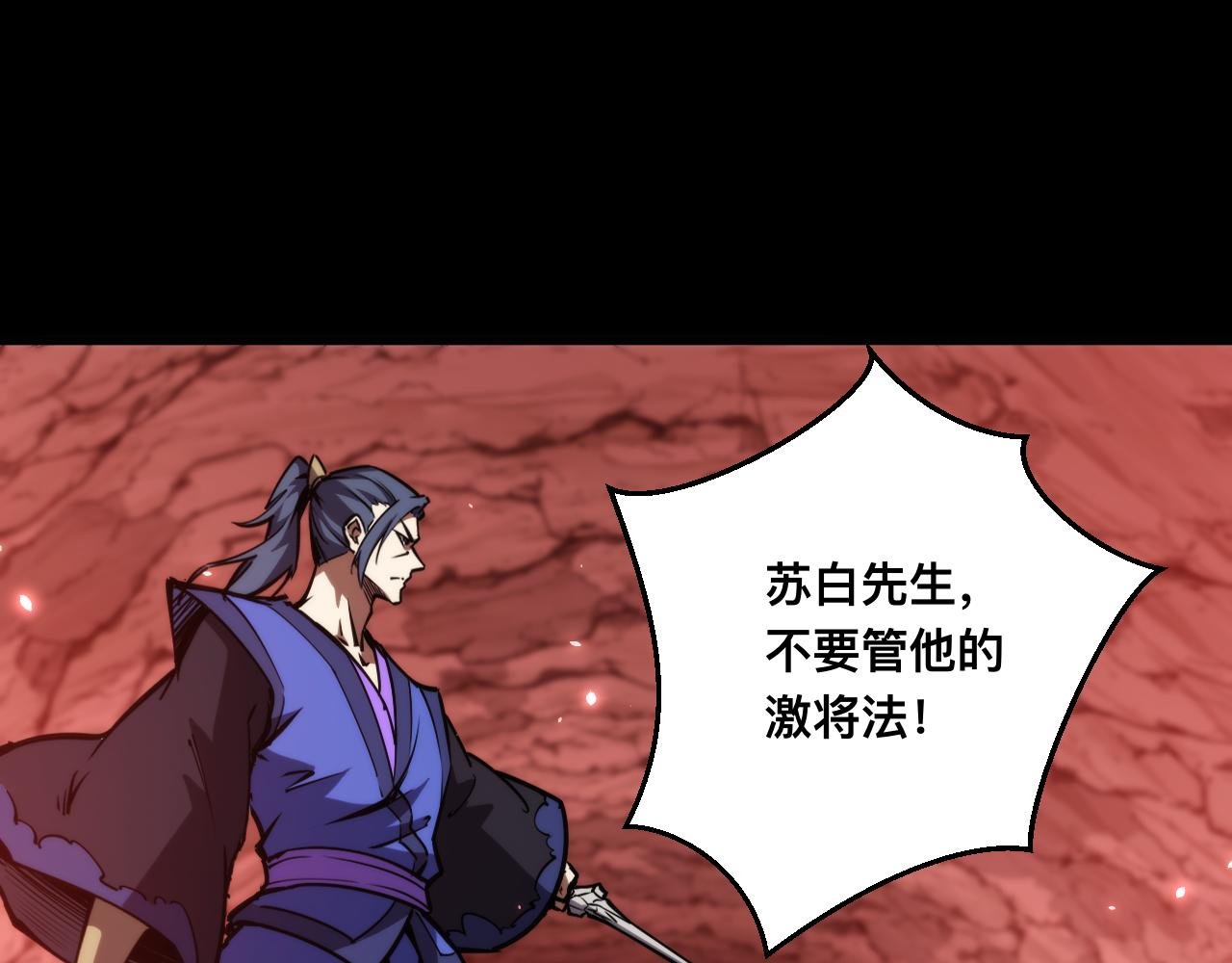 025话：真凤现身