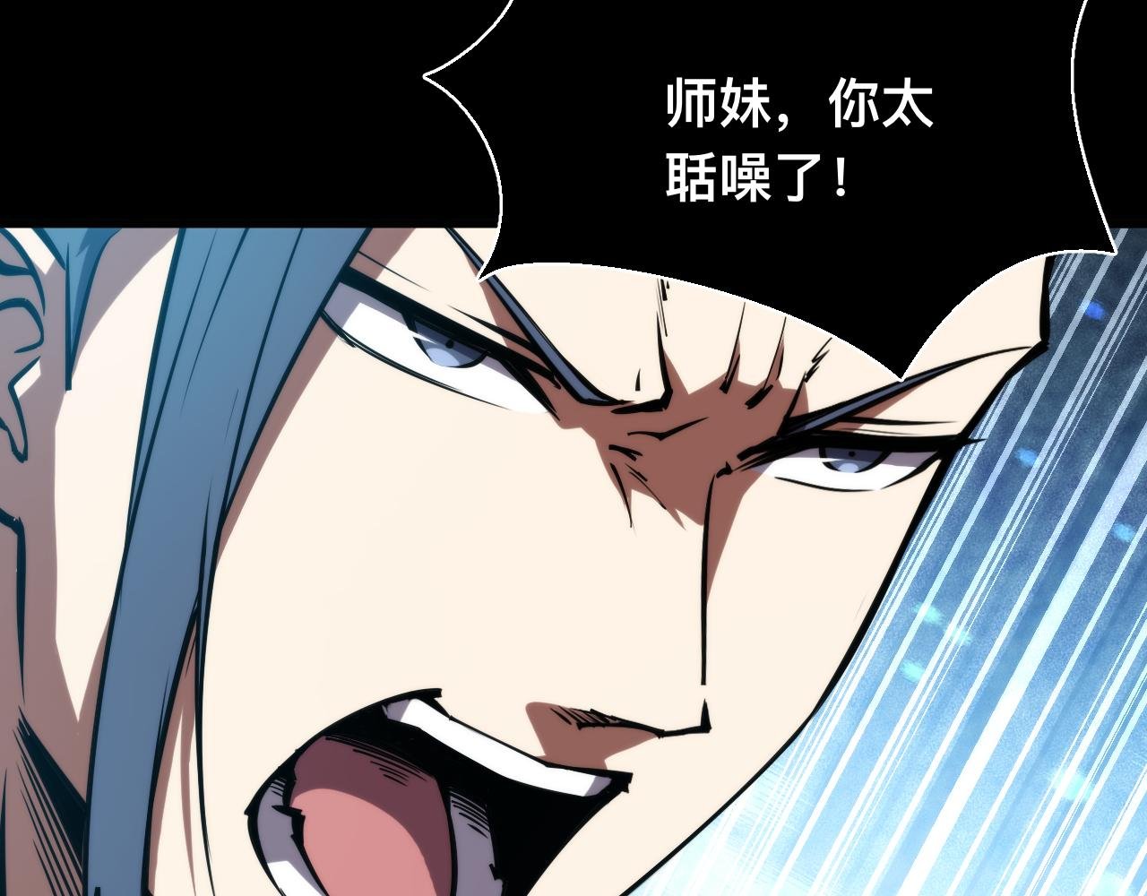 025话：真凤现身