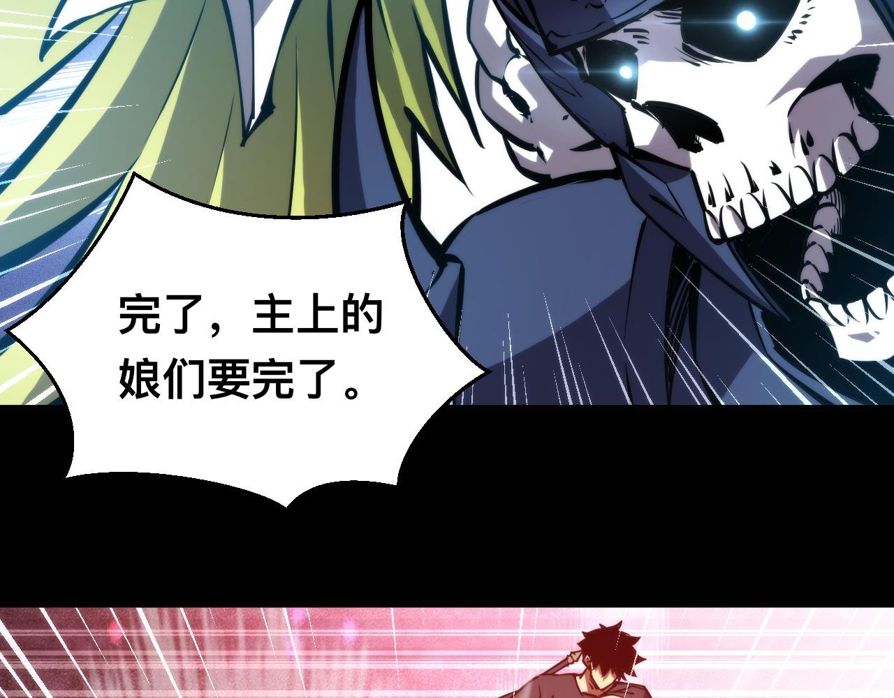 025话：真凤现身