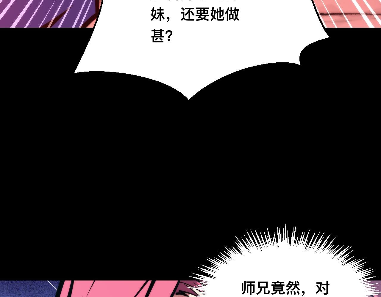 025话：真凤现身