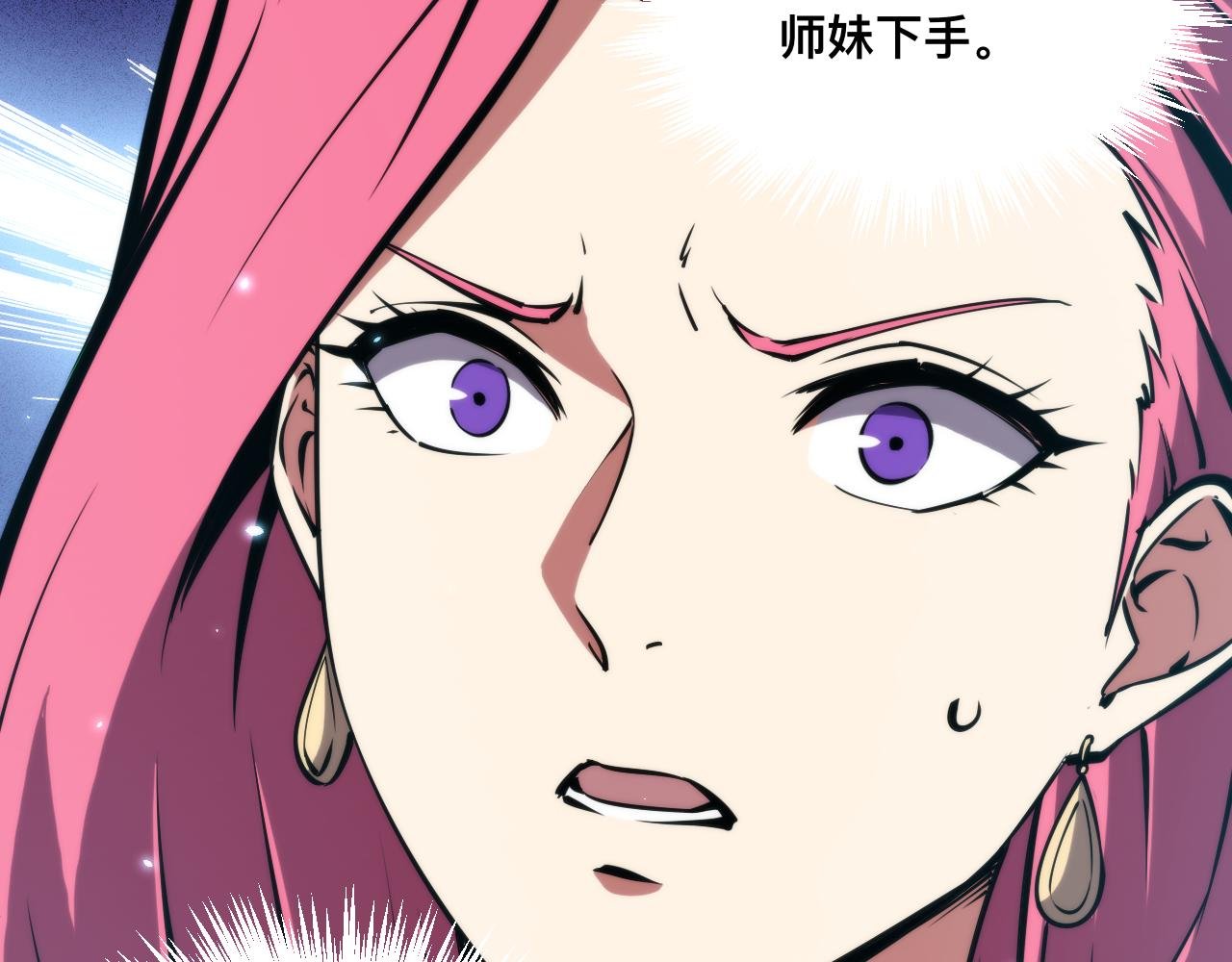 025话：真凤现身