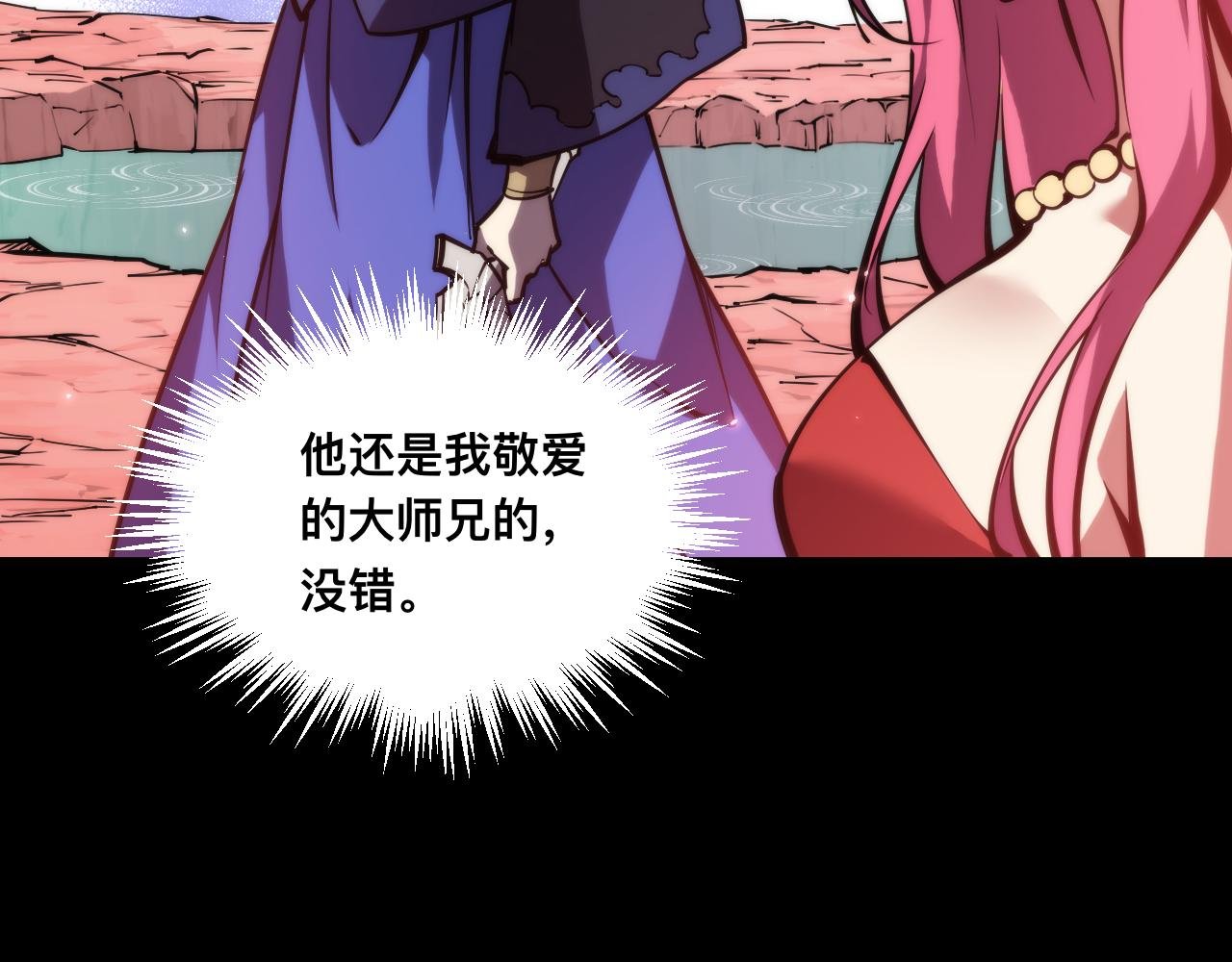 025话：真凤现身