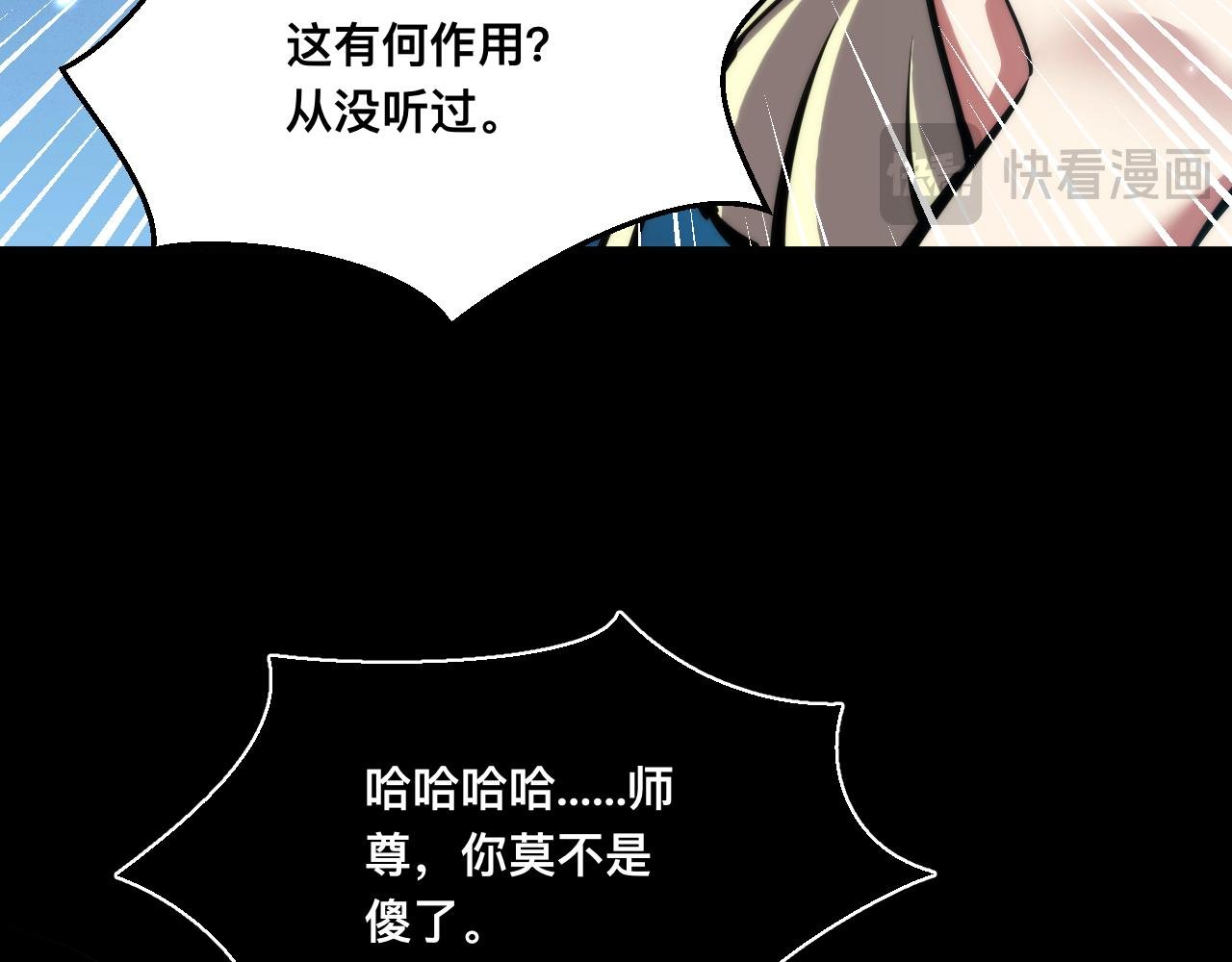 025话：真凤现身