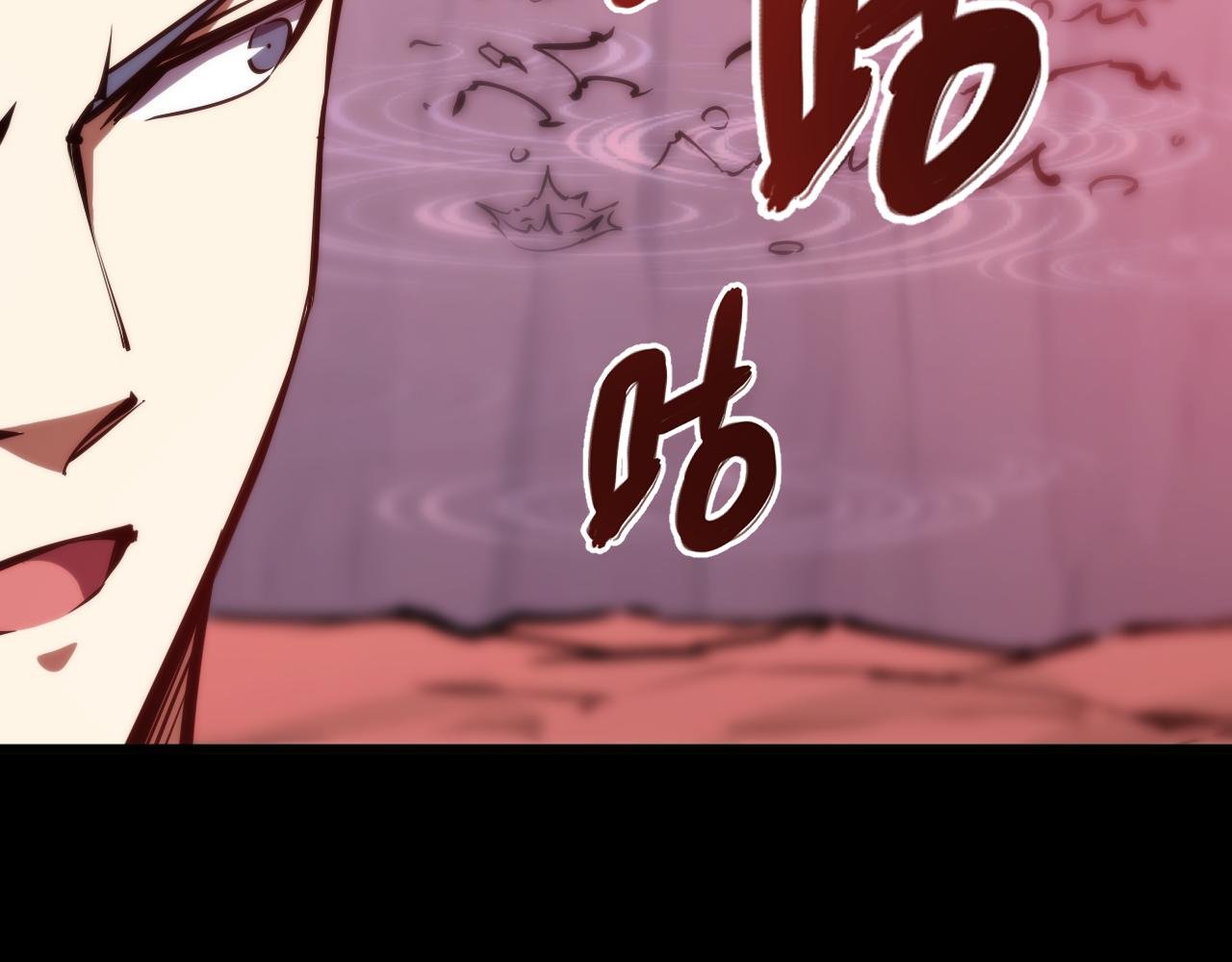 025话：真凤现身