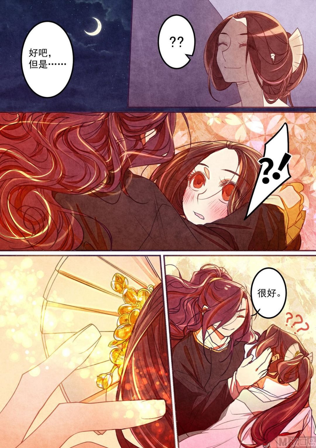 第31话