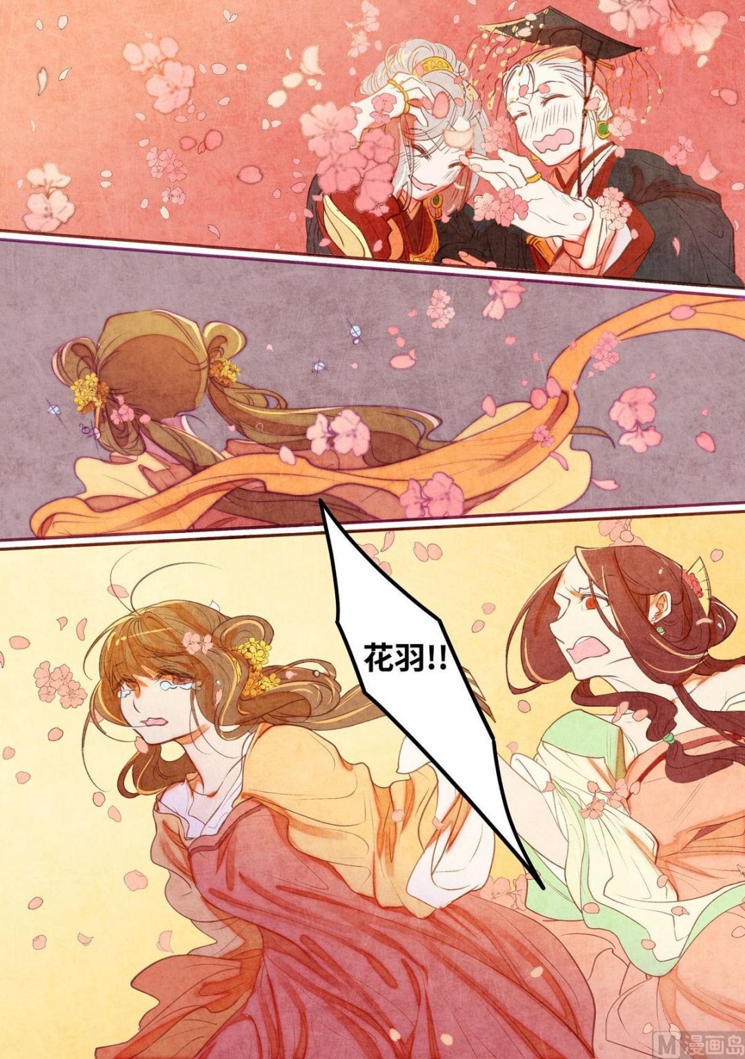 第35话
