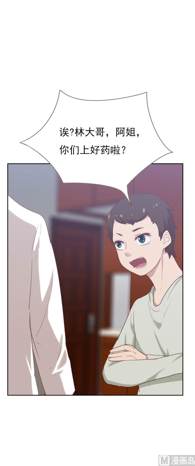 第90话