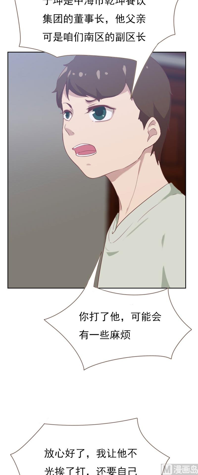 第90话