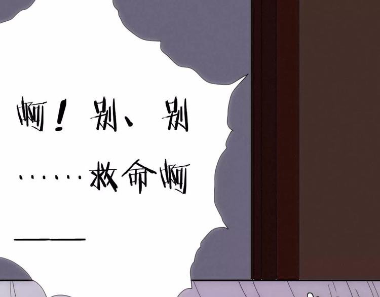 第8话 客栈遇险