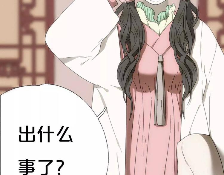 第8话 客栈遇险