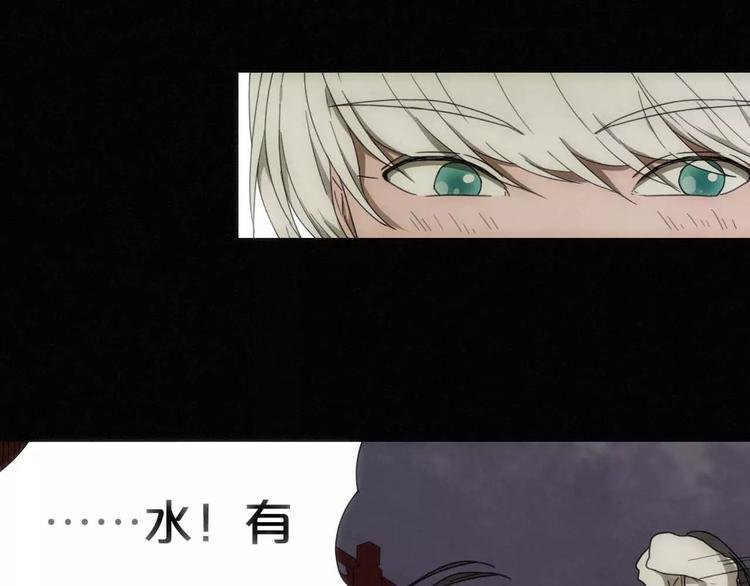 第8话 客栈遇险