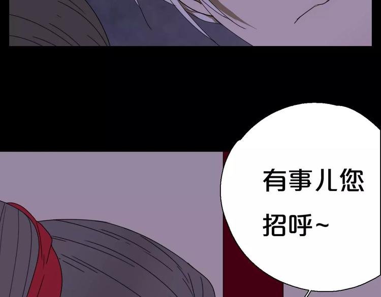 第8话 客栈遇险