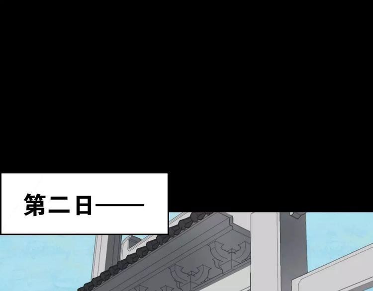 第8话 客栈遇险