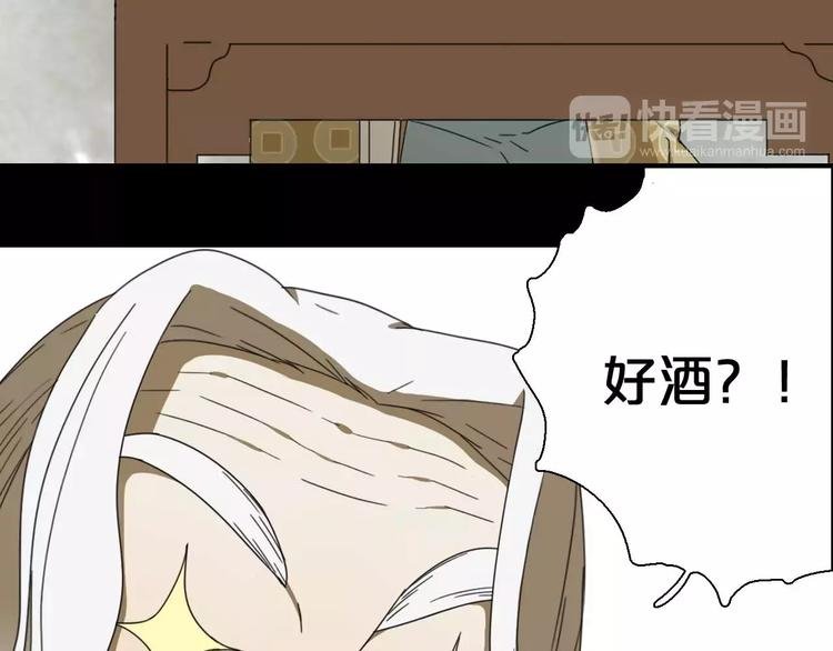 第8话 客栈遇险