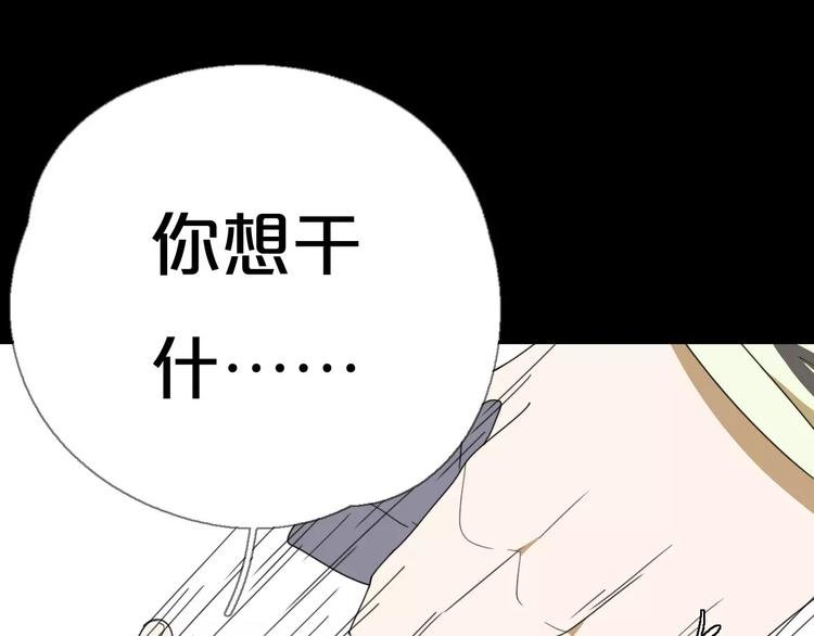 第8话 客栈遇险