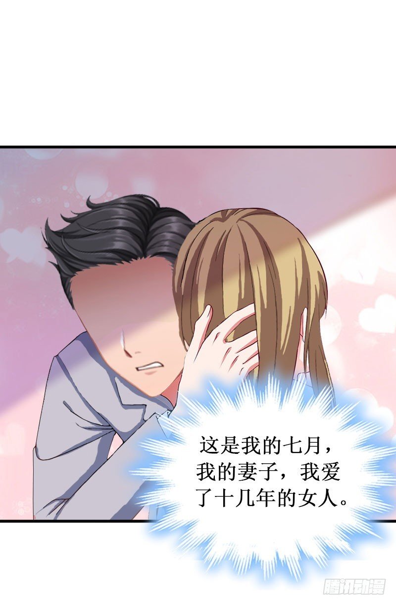 第26话 可儿！
