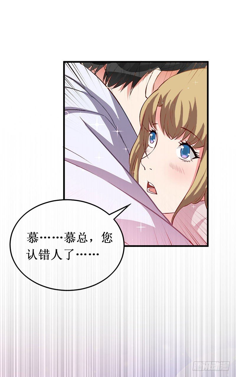 第26话 可儿！