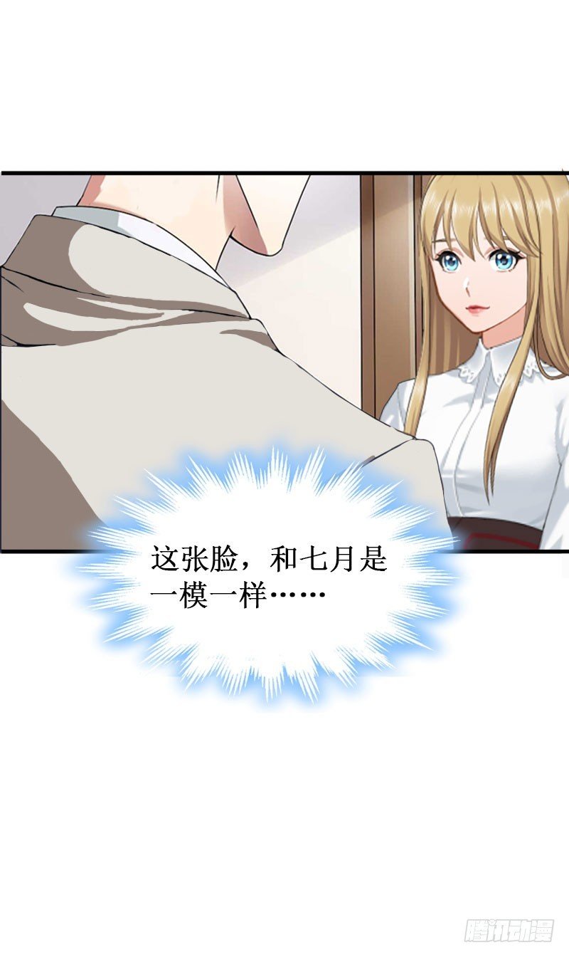 第26话 可儿！