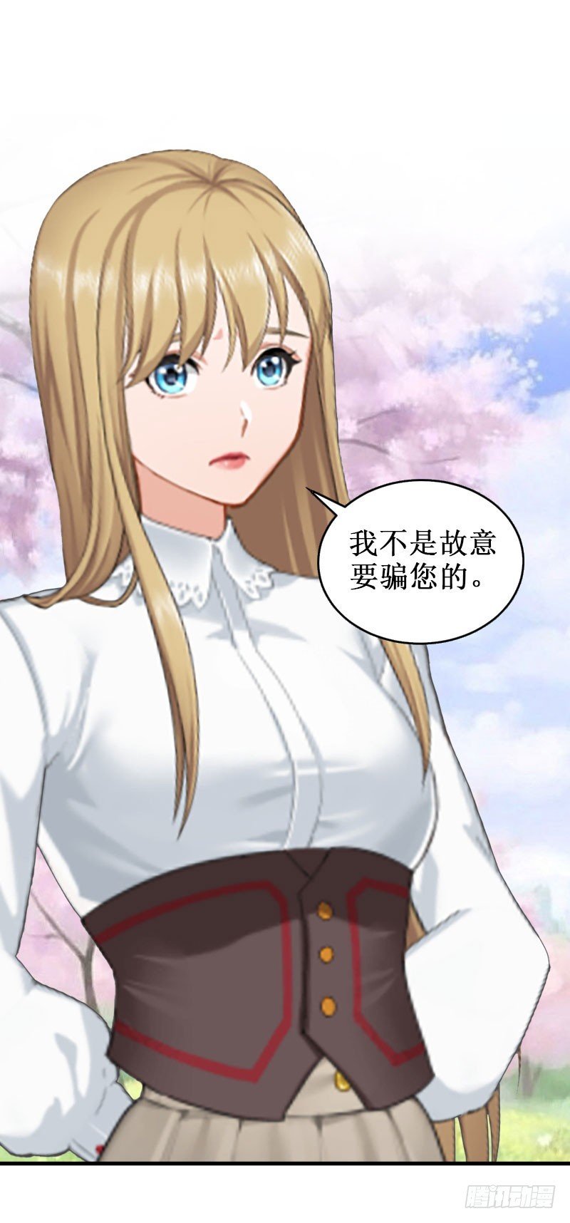 第26话 可儿！