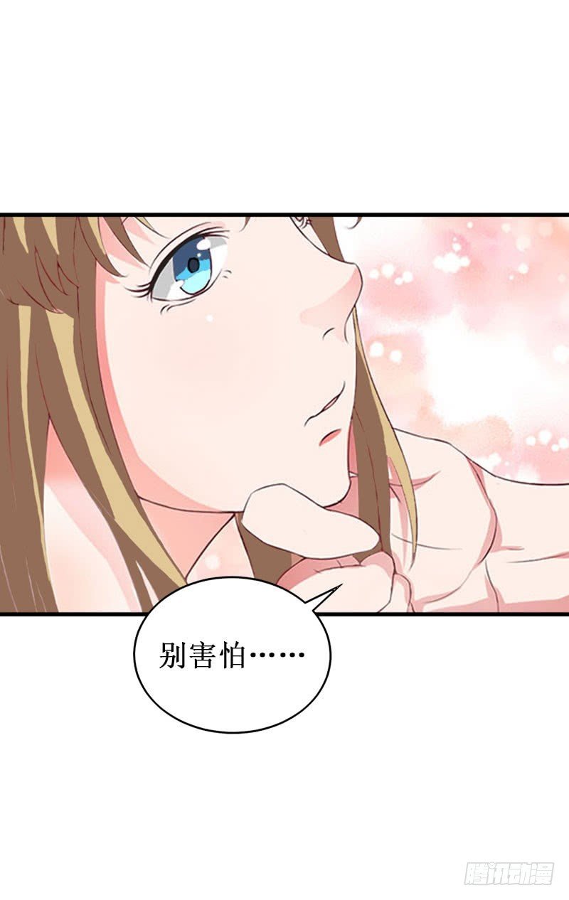 第26话 可儿！