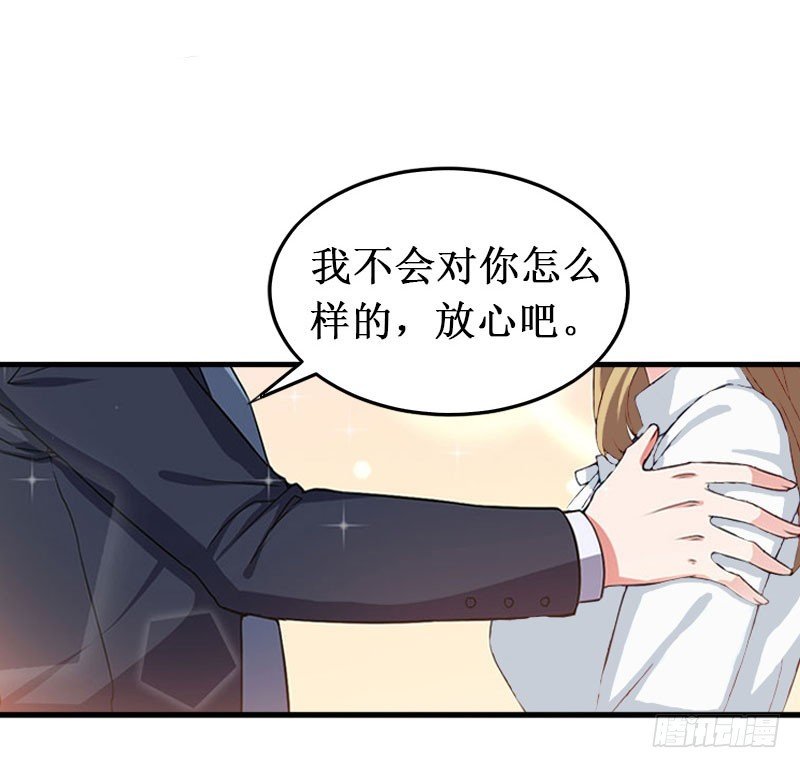 第26话 可儿！