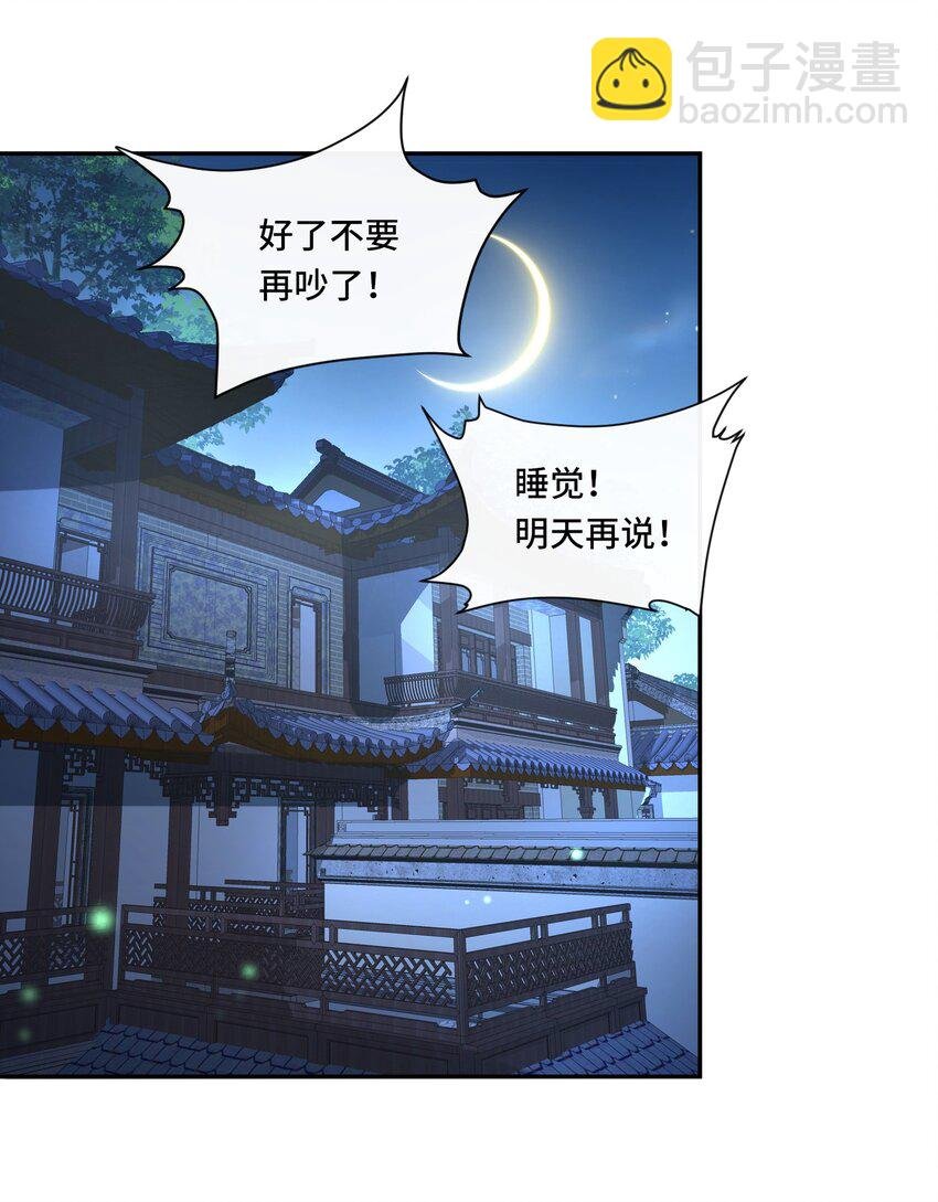 014. 她不会真喜欢我吧？