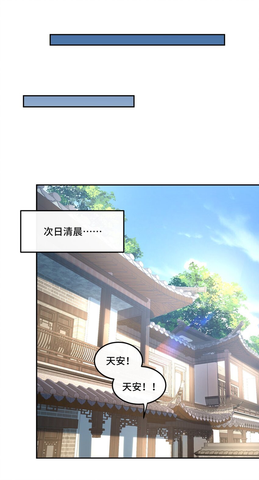 014. 她不会真喜欢我吧？