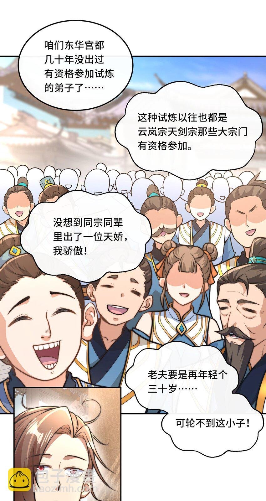 014. 她不会真喜欢我吧？