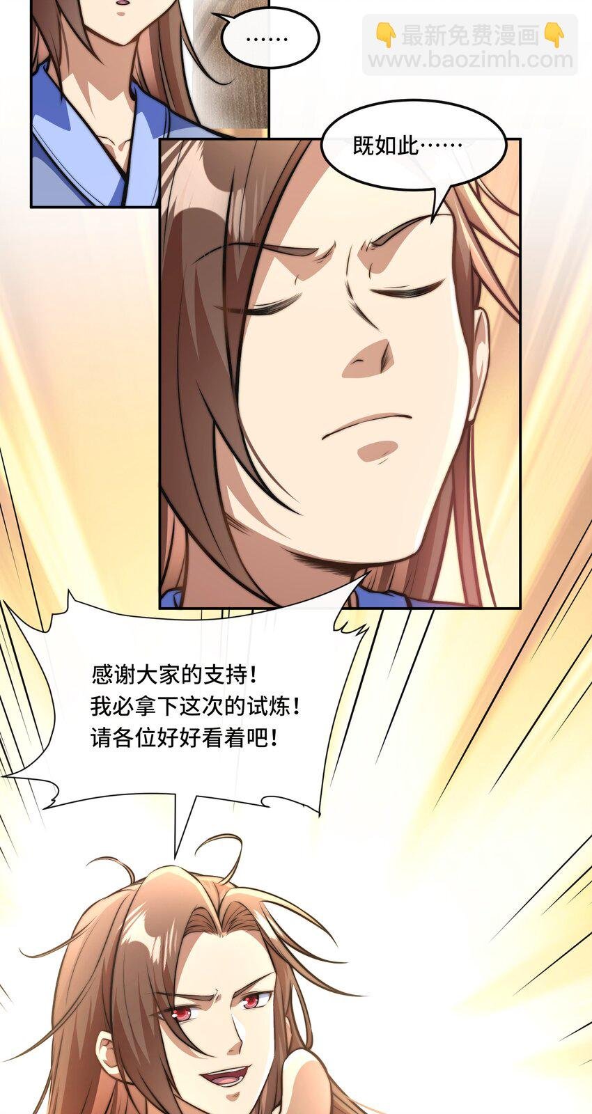 014. 她不会真喜欢我吧？