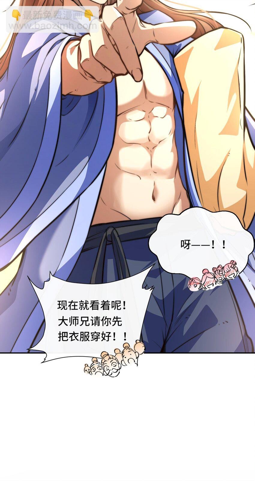 014. 她不会真喜欢我吧？