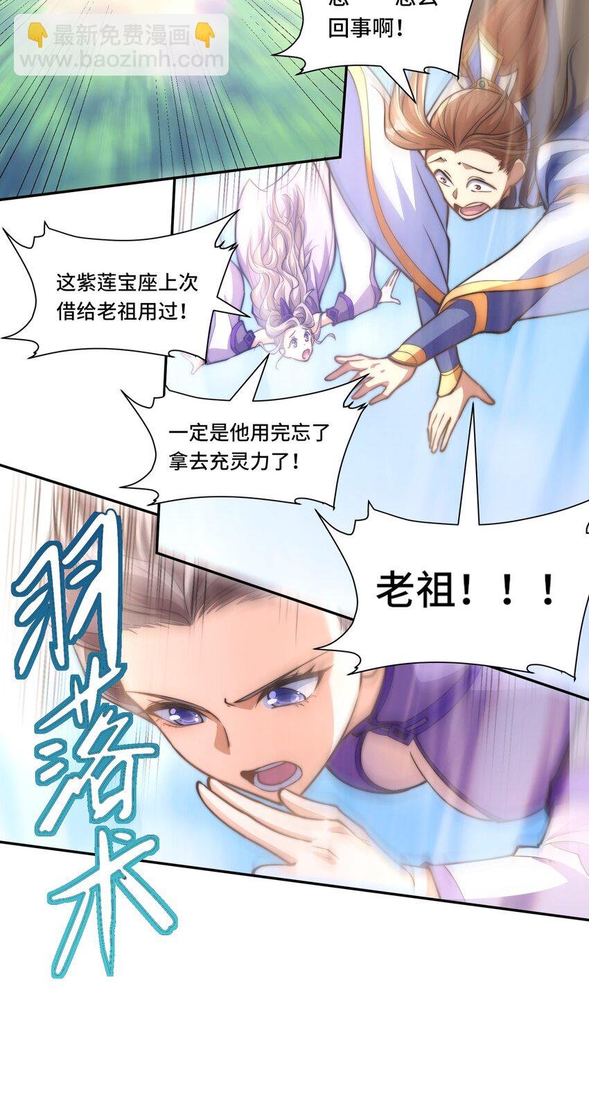014. 她不会真喜欢我吧？