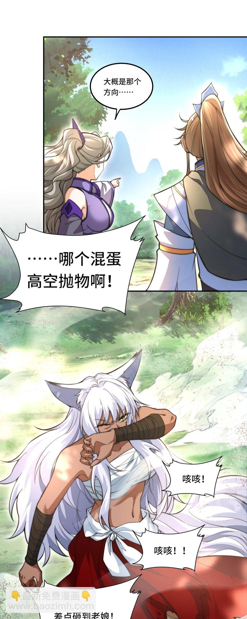 014. 她不会真喜欢我吧？