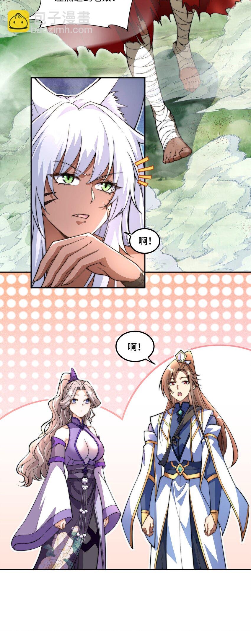 014. 她不会真喜欢我吧？