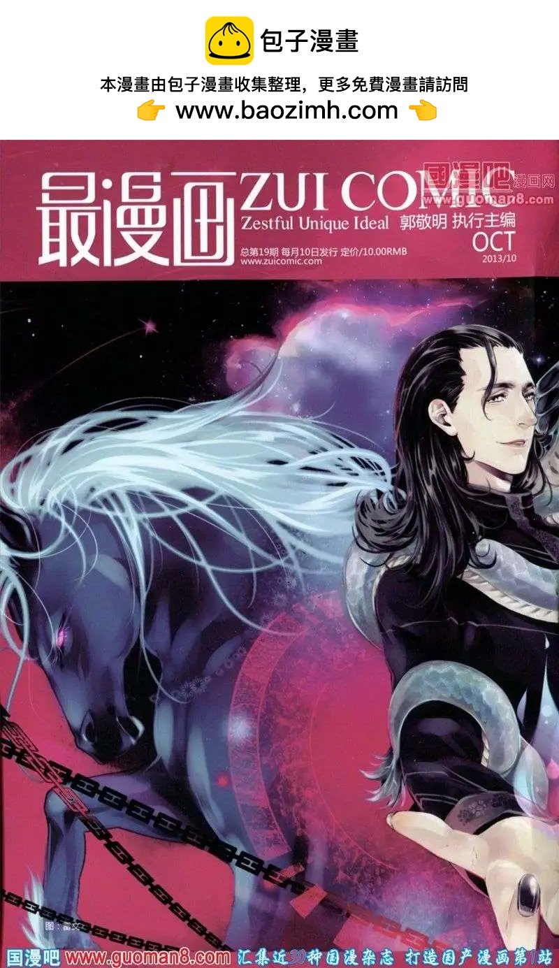 13年第10期