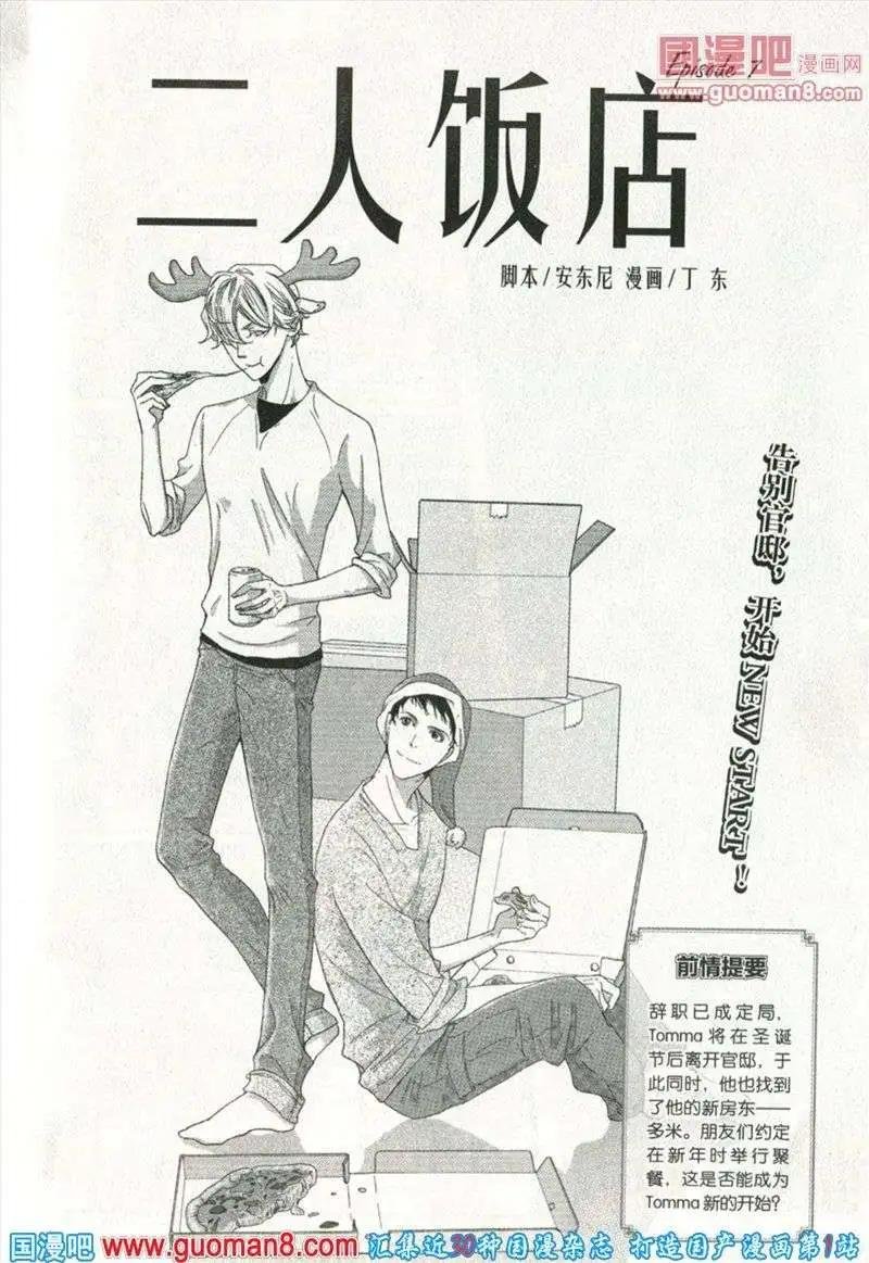 13年第10期
