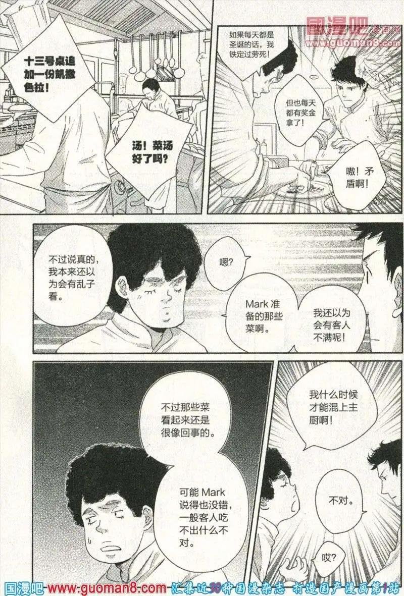 13年第10期