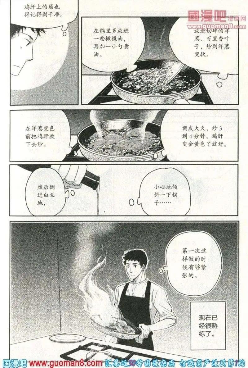 13年第10期