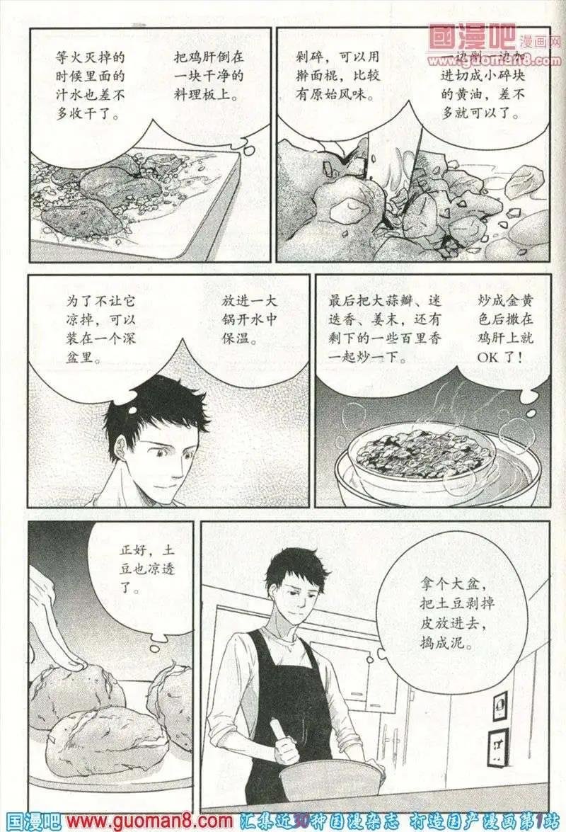 13年第10期
