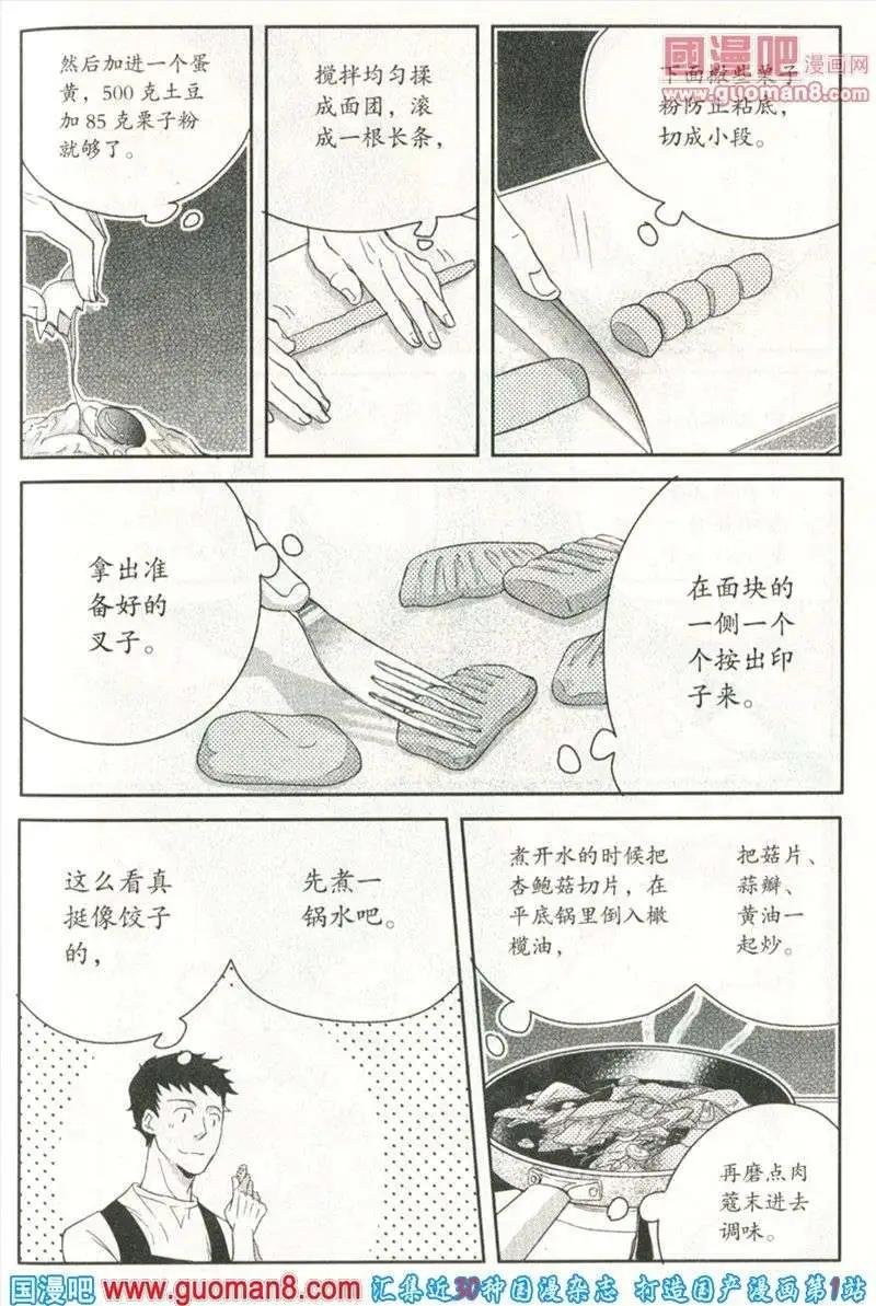 13年第10期