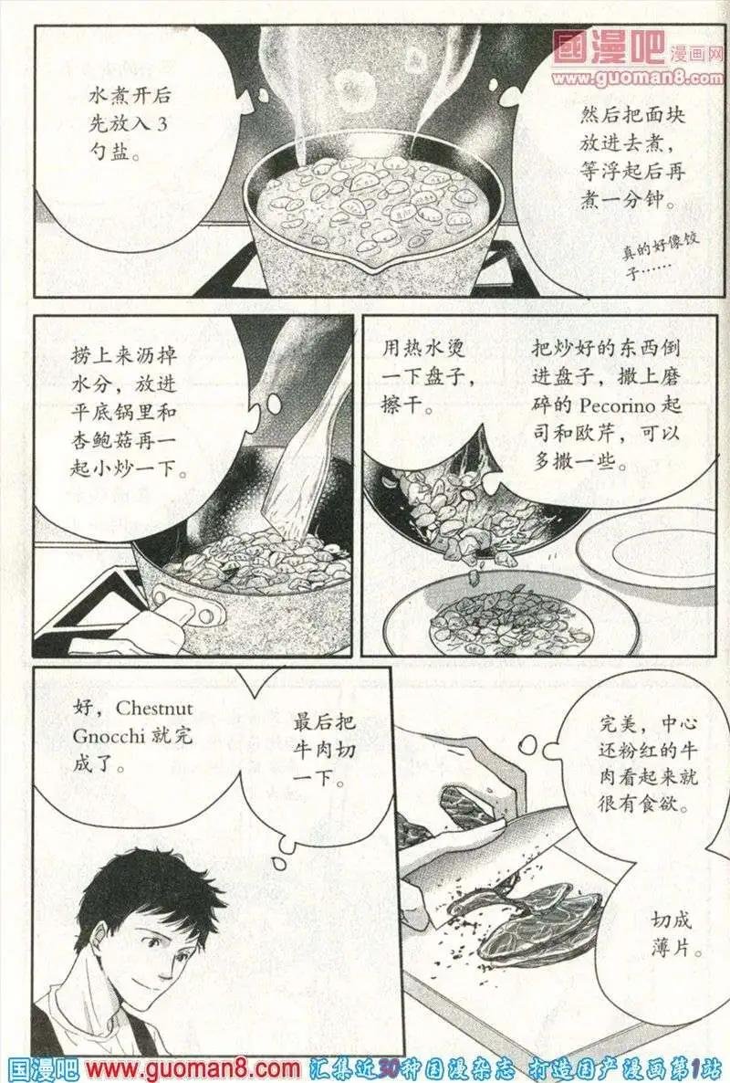 13年第10期