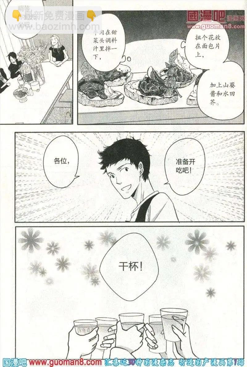 13年第10期