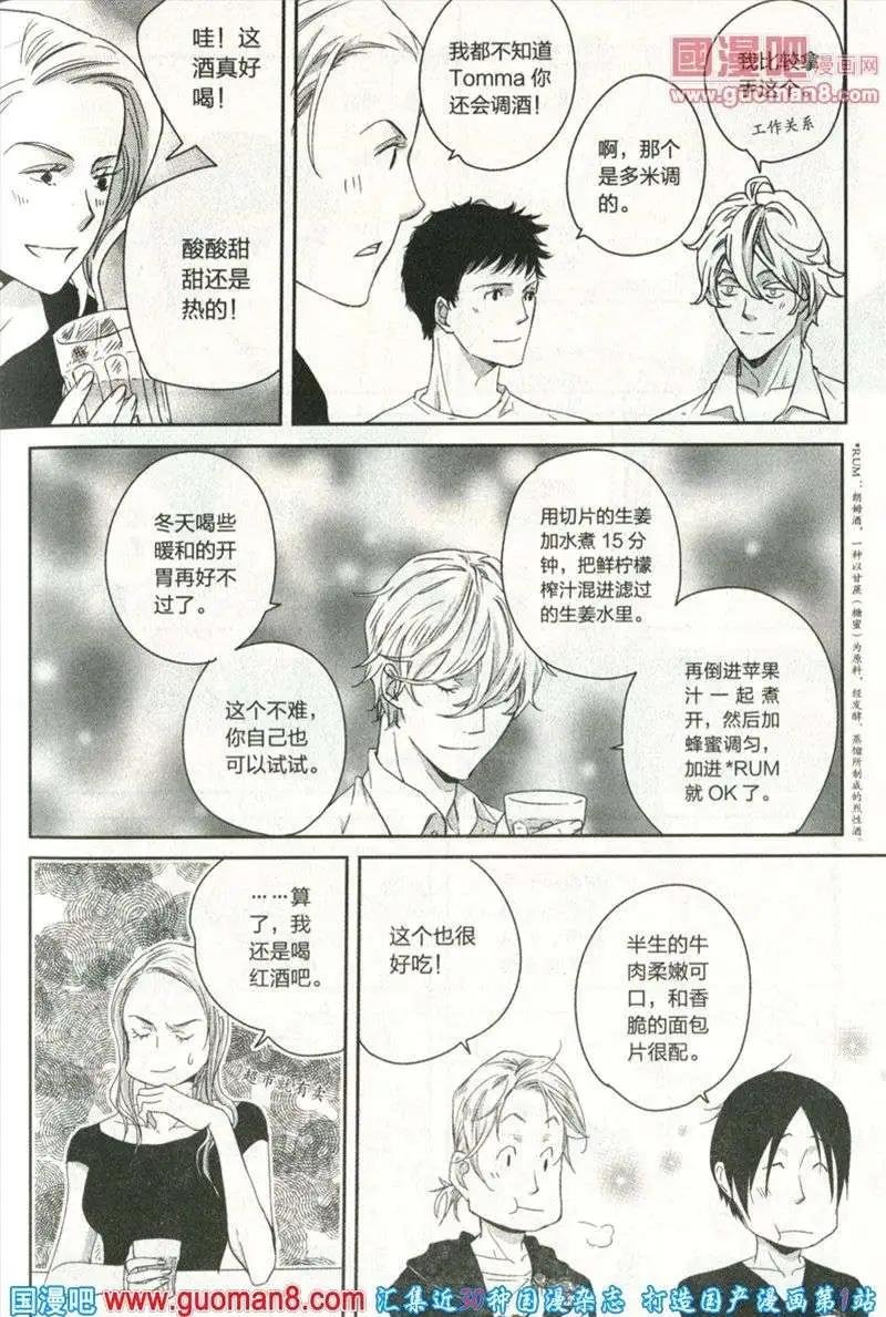 13年第10期