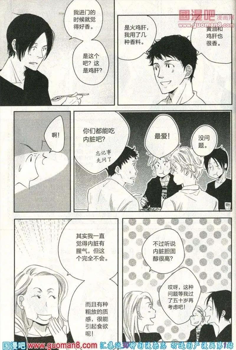 13年第10期